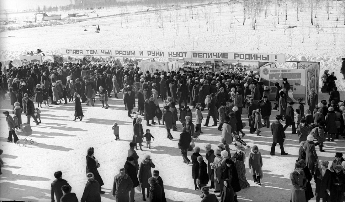 «Вас обслуживает трест столовых и ресторанов» - как провожали зиму в советских Челнах