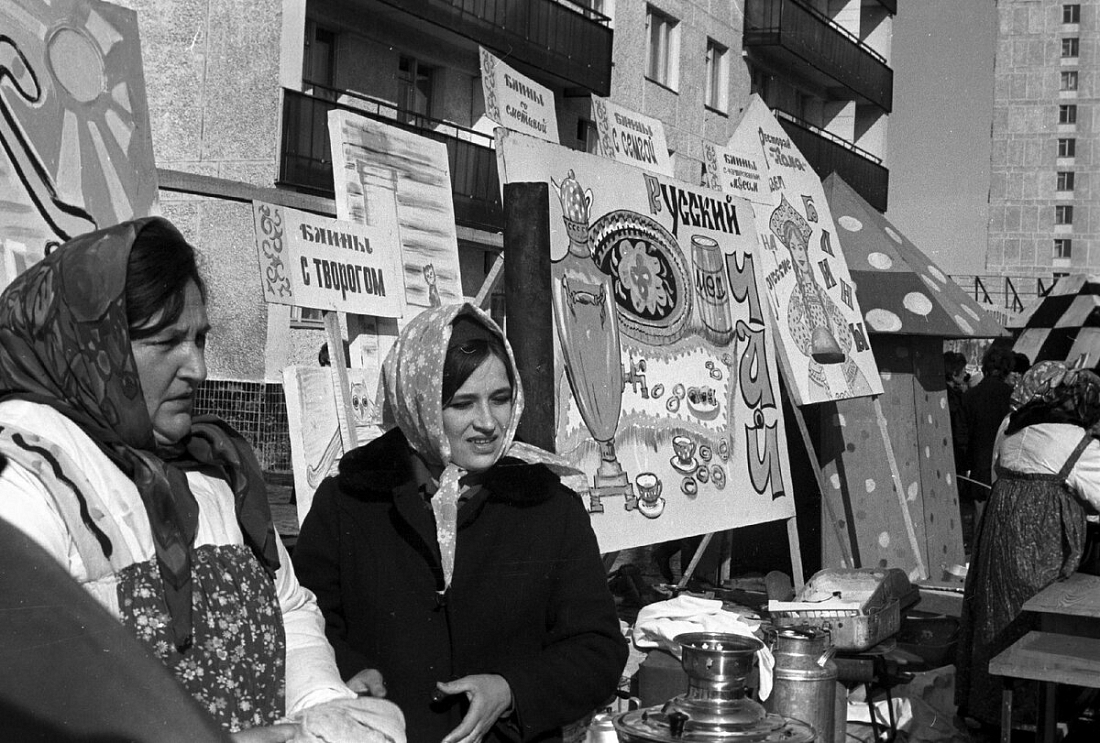 «Вас обслуживает трест столовых и ресторанов» - как провожали зиму в советских Челнах