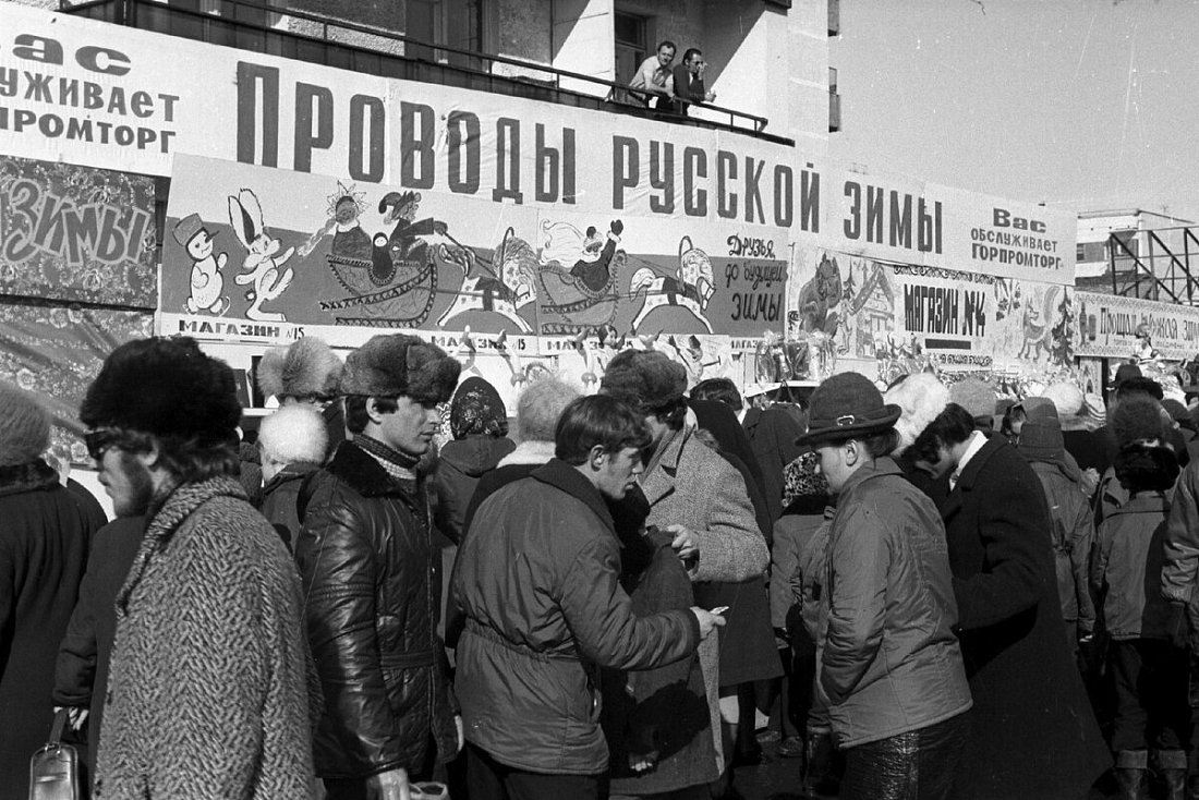 «Вас обслуживает трест столовых и ресторанов» - как провожали зиму в советских Челнах